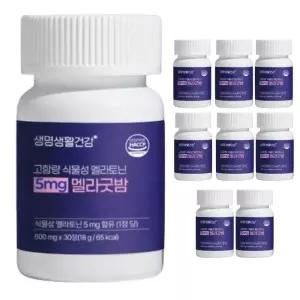[단비] 생명생활건강 식물성 5mg 멜라굿밤 30정 x 9개