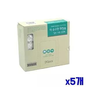 엠보 코튼 화장솜 210p x5개 이미용소품 페이스소품-WFMO5FE