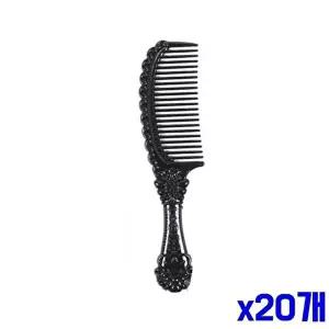 엔틱 블랙 손잡이 머리빗 소 x20개 헤어소품 헤어빗-WFMO74R