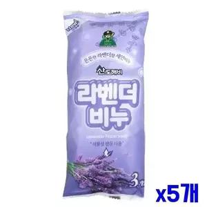 세안비누 3P세트 라벤더 x5개-WFMO8CJ