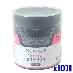 검은색 종이면봉 200P x10개-WFMO94N