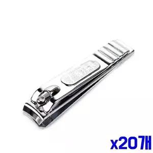 손톱다듬기 판 손톱깍기 중 x20개-WFMO9BP
