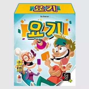요기 보드게임