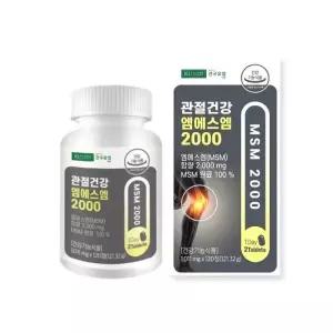 [건국유업] 관절연골 엠에스엠 MSM 2000 120정 2개월분