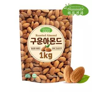 [하루견과] 구운아몬드 1kg