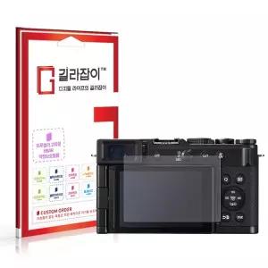 [길라잡이]파나소닉 루믹스 L10 BBAR 고화질 액정보호필름 2매