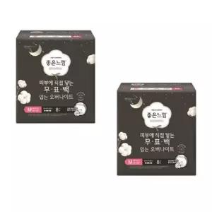 좋은느낌 유기농순면 무표백 입는 오버나이트 중형 8매 x 2팩 편안한생리대 입는