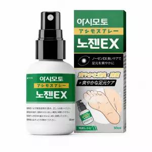 아시모토 노젠EX 50ml 발 관리 스프레이 풋케어