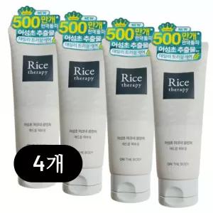 온더바디 라이스 테라피 어성초 아크네 클렌저 150ml x 4개 여드름 민감성