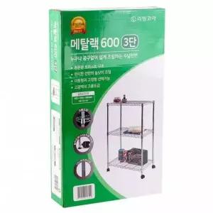 메탈 선반 다용도 수납 3단 랙 고정형 도금 높낮이 가성비 크롬 메탈랙