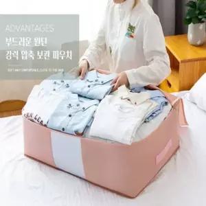 통기성 좋은 옷정리 의류 이불 압축 수납 정리함 라지 이불정리함 이불보관함