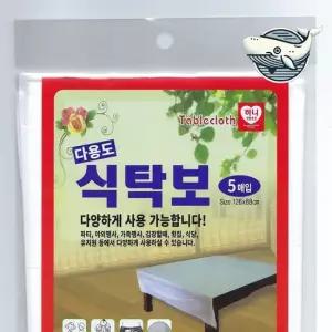 다채로운 일회용 비닐 식탁보 5매 행사용 일회용 식탁비닐 보