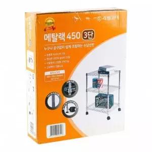 메탈 선반 다용도 랙 3단 정리 수납 메탈랙 크롬 높낮이 고정형 가성비 도금