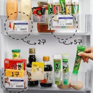 냉장고 정리 홀더 소스통 다용도 보관트레이 2구 5구 소스 통 정리 꽂이 냉장실