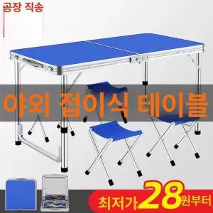 튼튼한 야외 3단 높낮이 삼각대 셀카봉 접이식