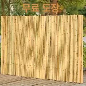 야외 마당 대나무 울타리 펜스 조경 일본풍 1m