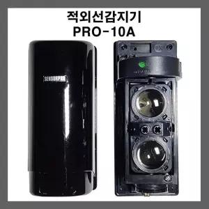 [비케이엠_65]적외선감지기 동작감지 경보 PRO-10A 센서