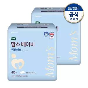 디펜드 맘스안심 베이비 매트 40매x2팩