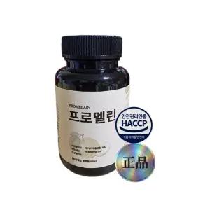 닥터25 프로멜린 배도라지 브로멜라인 기관지 케어