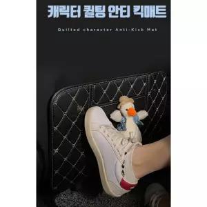 그랜저 시트보호 포켓 차량용 킥매트 커버 쏘렌토 방지