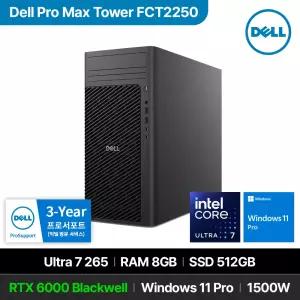 DELL 프로맥스 타워 T2 FCT2250 Ultra7 265 RTX Pro 6000 Blackwell 8GB 512GB Win11 Pro 1500W 고성능 워크스테이션