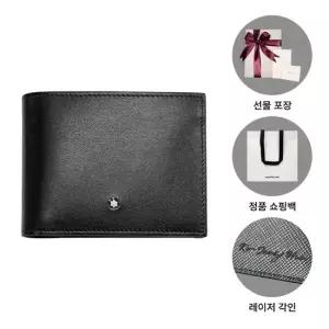 몽블랑 MUST IT_ 반지갑 마이스서튁 뷰 포켓형 198314 6CC 3단형