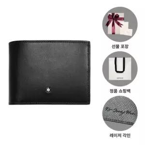 몽블랑 MUST IT_ 남성 반지갑 198316 마이스터튁 3단형 12CC