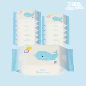 고래를 구하는 물티슈 시그니처 생분해 신생아 아기 물티슈 무향 휴대용 20매 12팩