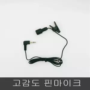 [룽스_64]핀마이크/3.5파이/강의/녹음/어학/앰프/