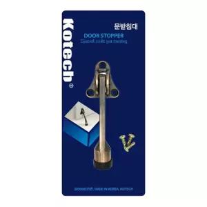 [룽스_64]문받침대 K-5655-O 말발굽 문닫힘방지/도어스토퍼