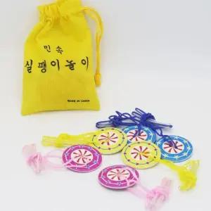 [룽스_64]실팽이 추석 놀이 세트