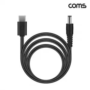 ( )Coms C타입 to DC 9V 5.5x2.5 전원 변환 케이블 1M PD 노트북 충전 NC878