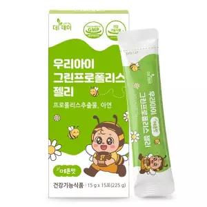 [더데이(THE DAY)]더데이 우리아이 그린프로폴리스 젤리 메론맛 1박스