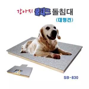 [룽스_65]-대형견 강아지돌침대 애견돌침대 애견침대