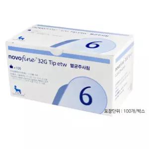 멸균주사침 당뇨 인슐린 펜니들 바늘 32G 메디컬 무통 부모님