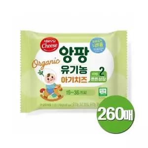 서울우유 유기농 아기치즈 180g 2단계 260매
