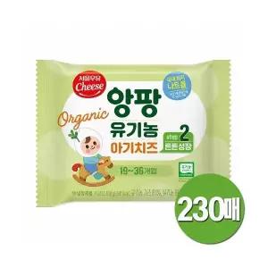 서울우유 유기농 아기치즈 180g 2단계 230매