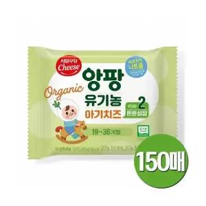 서울우유 유기농 아기치즈 180g 2단계 150매