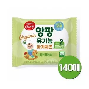 서울우유 유기농 아기치즈 180g 2단계 140매