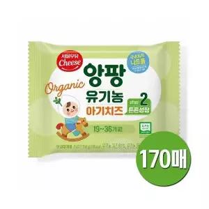 서울우유 유기농 아기치즈 180g 2단계 170매