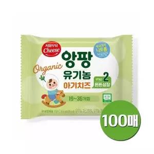 서울우유 유기농 아기치즈 180g 2단계 100매