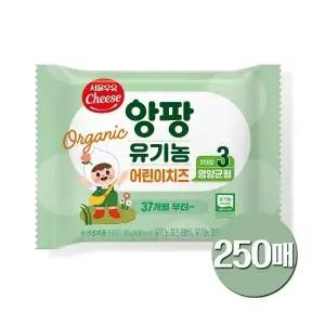 서울우유 유기농 아기치즈 180g 3단계 250매