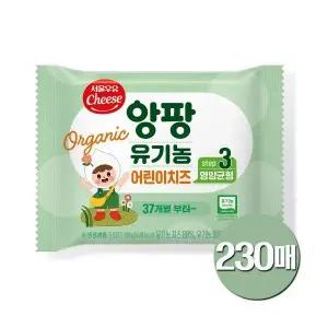 서울우유 유기농 아기치즈 180g 3단계 230매