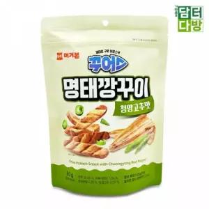 머거본 꾸어스 명태깡꾸이 청양고추맛 80g x 2개