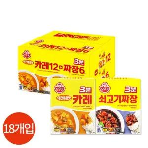 오뚜기 3분 카레 12개입 짜장 6개입 세트