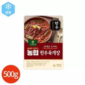 고삼농협 한우 국산 고사리 육개장 500g x 4개