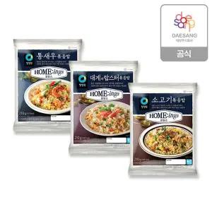 [청정원] 호밍스 볶음밥210g 3종(대게와랍스터/통새우/소고기)8개 골라담기..[35960022]