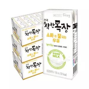 건국유업 건국 착한목장 소화가잘되는우유 190ml 72팩 건국우유 유당불내증 멸균우유