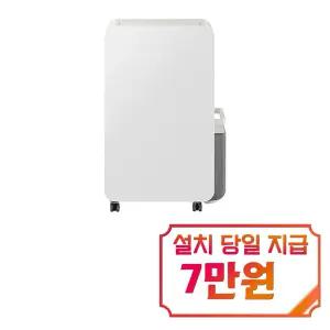 [삼성] 인버터 제습기 18L (빅토리 그레이) / AY70H18100GVD