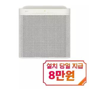 [LG] 퓨리케어 AI 오브제컬렉션 월핏 벽걸이 공기청정기 18평형 (카밍 베이지) / AS186LSAAW